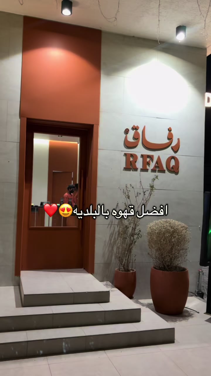 @اسماء الحفر