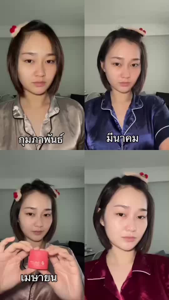 @ฟันก็หลอ
