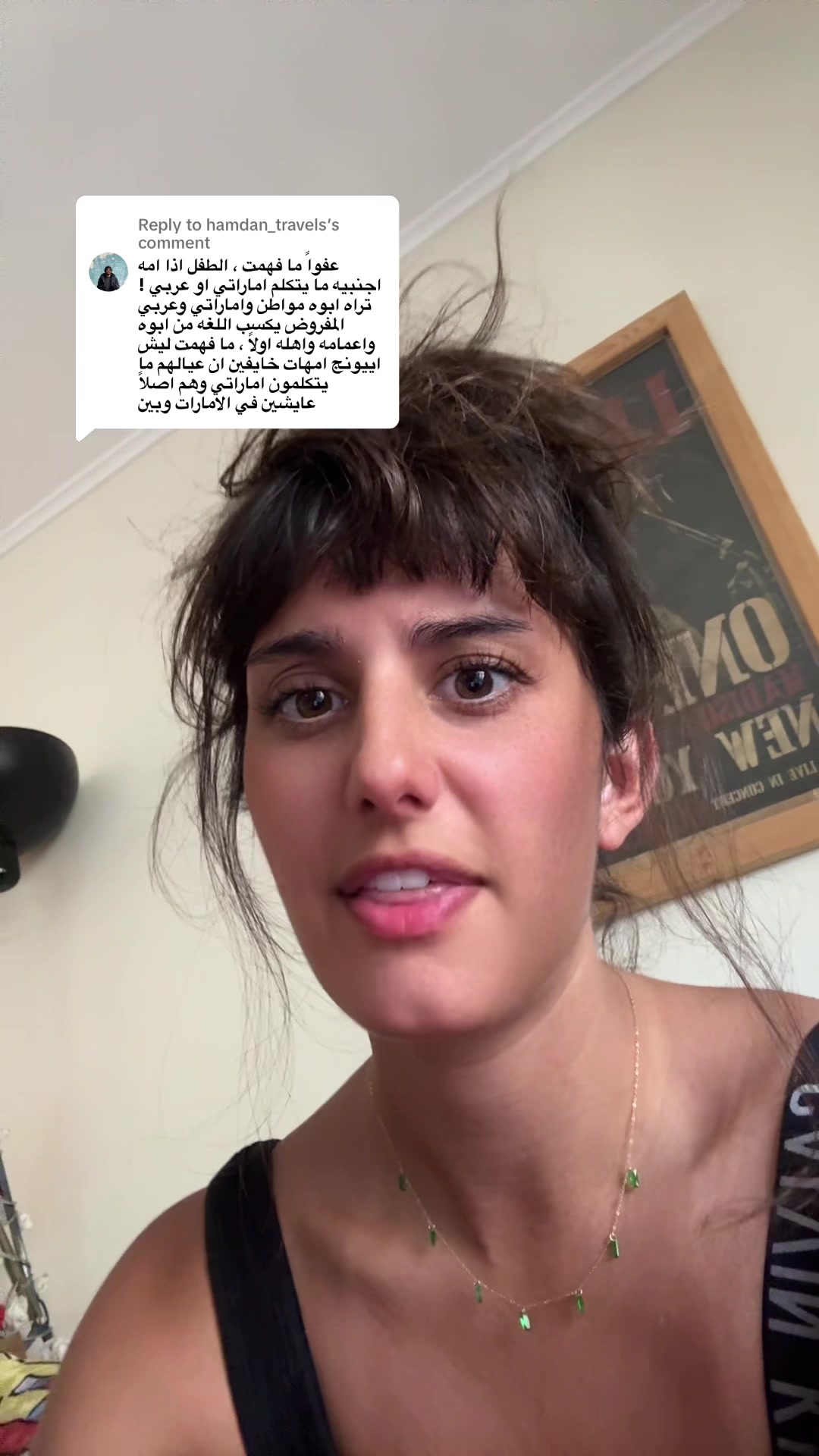 @ameera