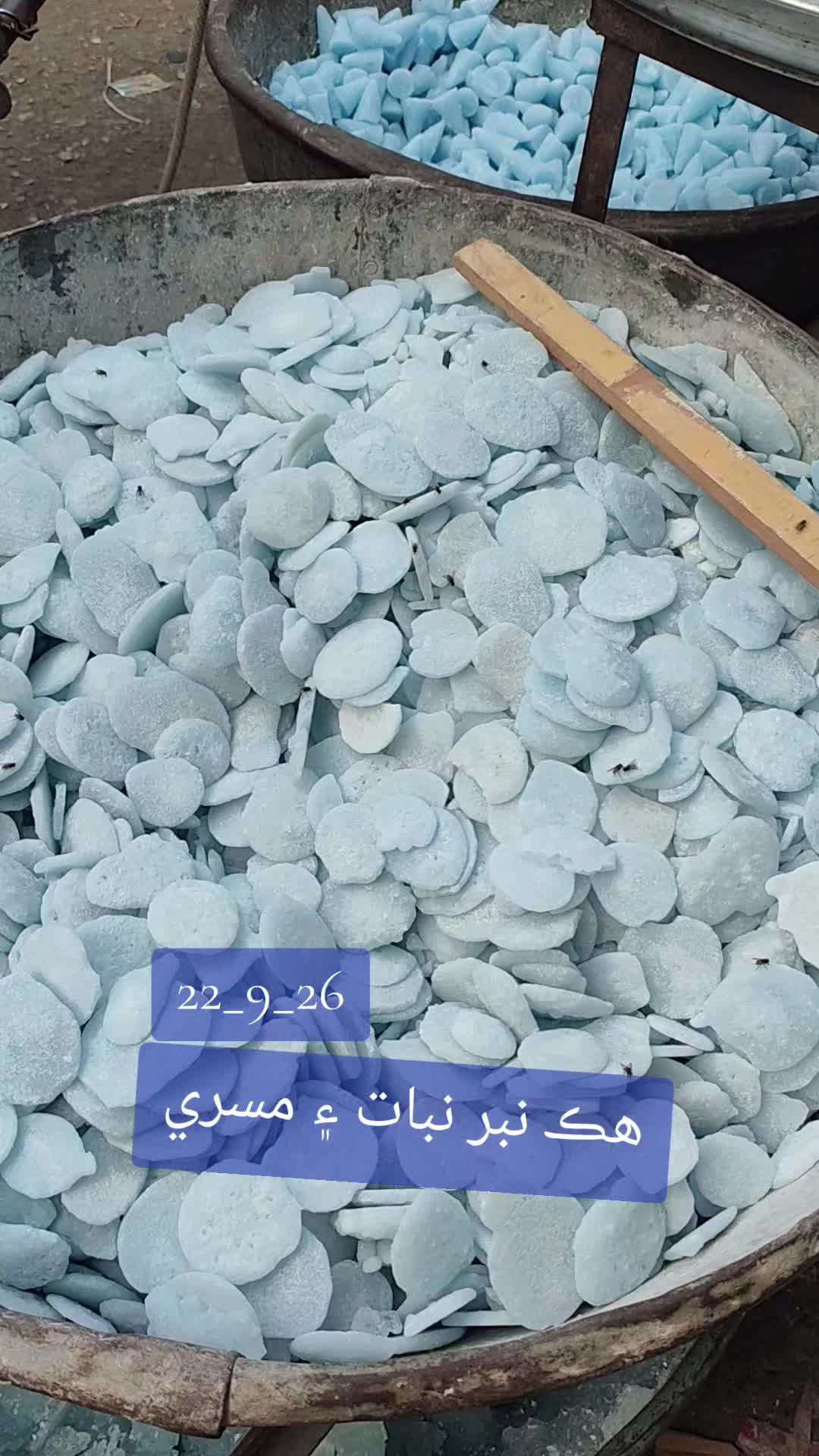 @Yousif Mansoor