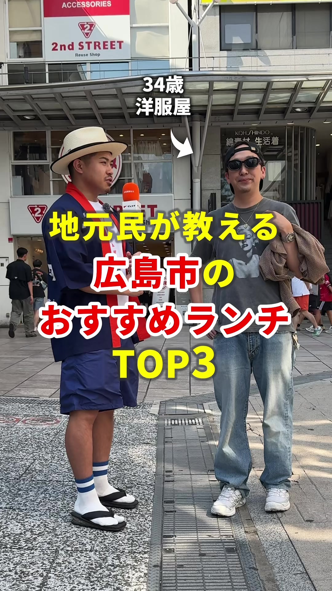 @まいてぃー社長🍚地元グルメ調査