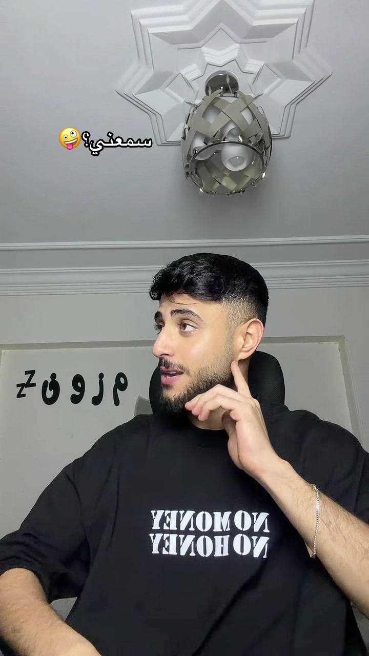 @م ز و ن💤