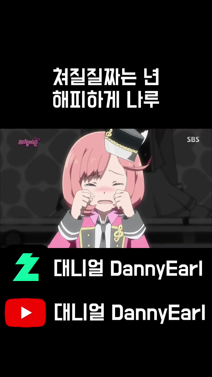 @대니얼