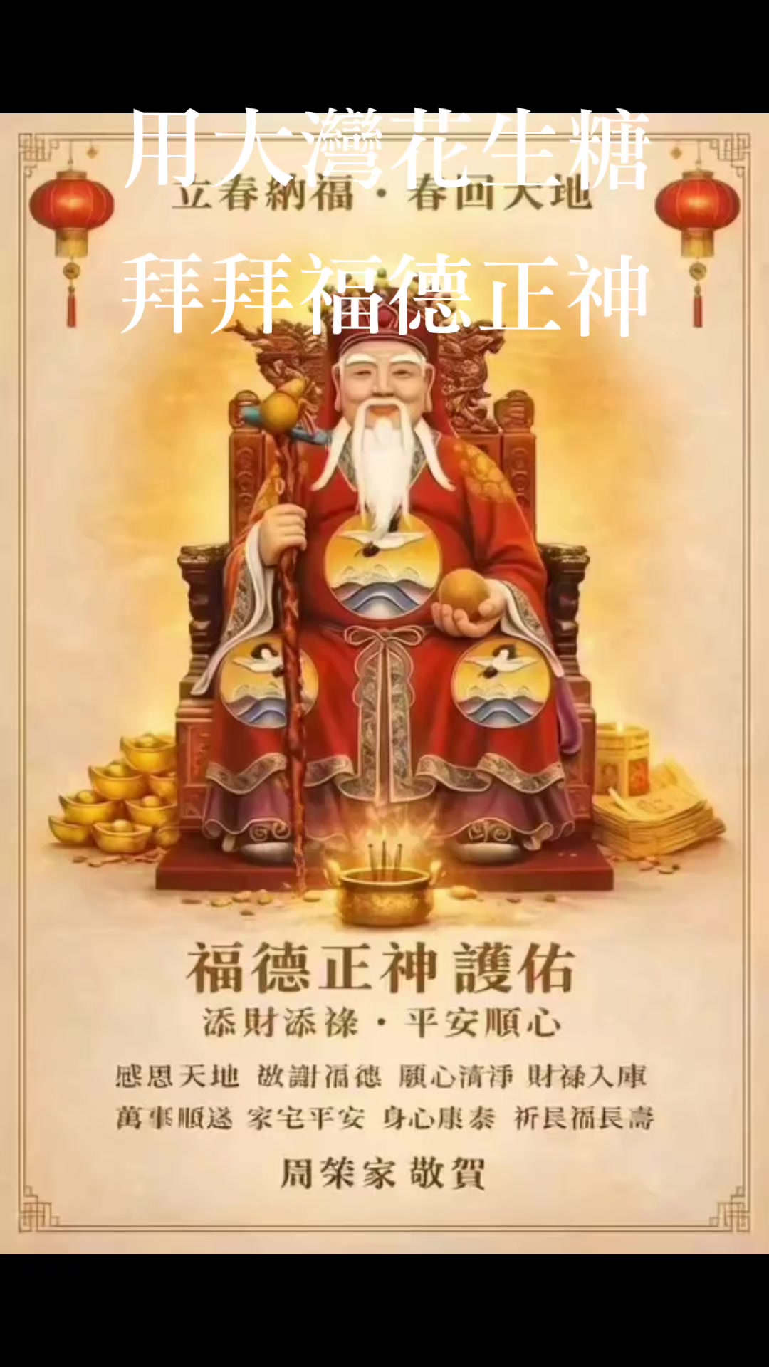 @#阿家吃喝玩樂日記#