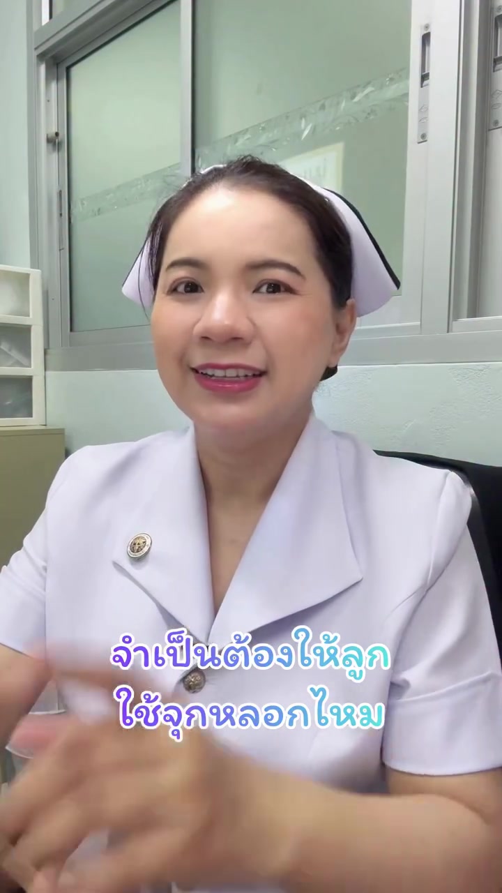 @พี่กัล แม่และเด็ก