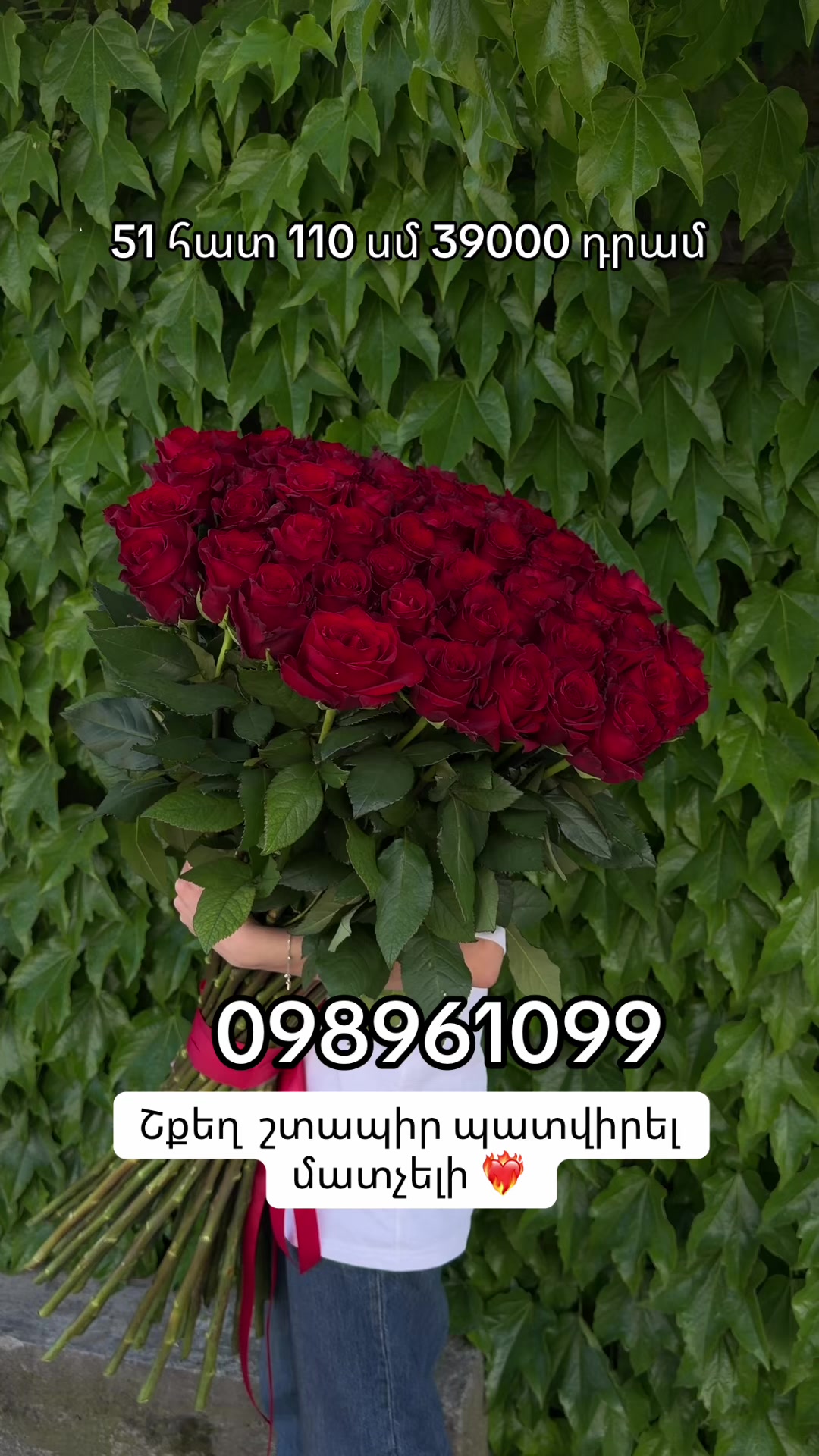 @Թարմ Վարդեր 🌹