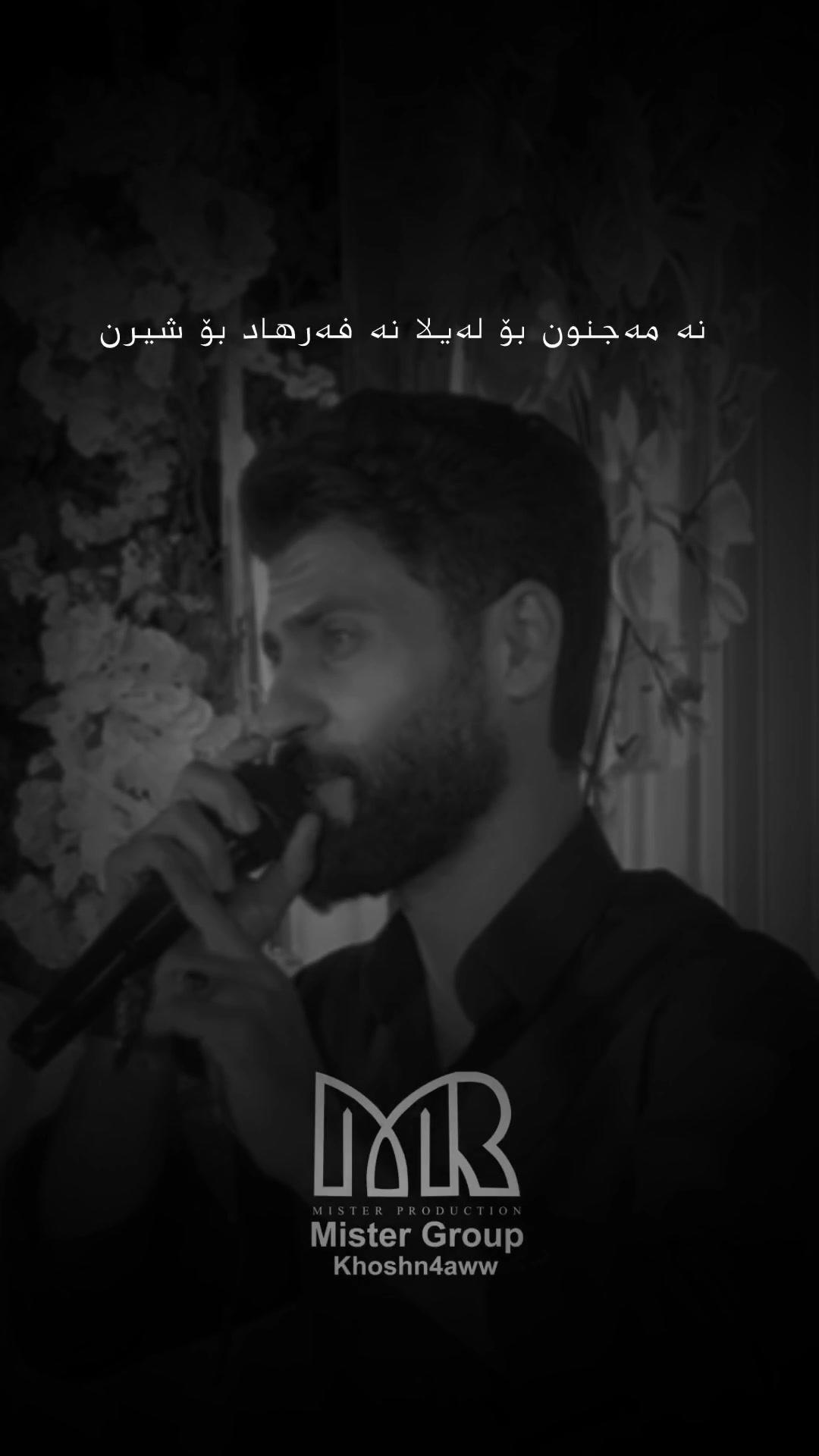 @Gardi | گــەردی