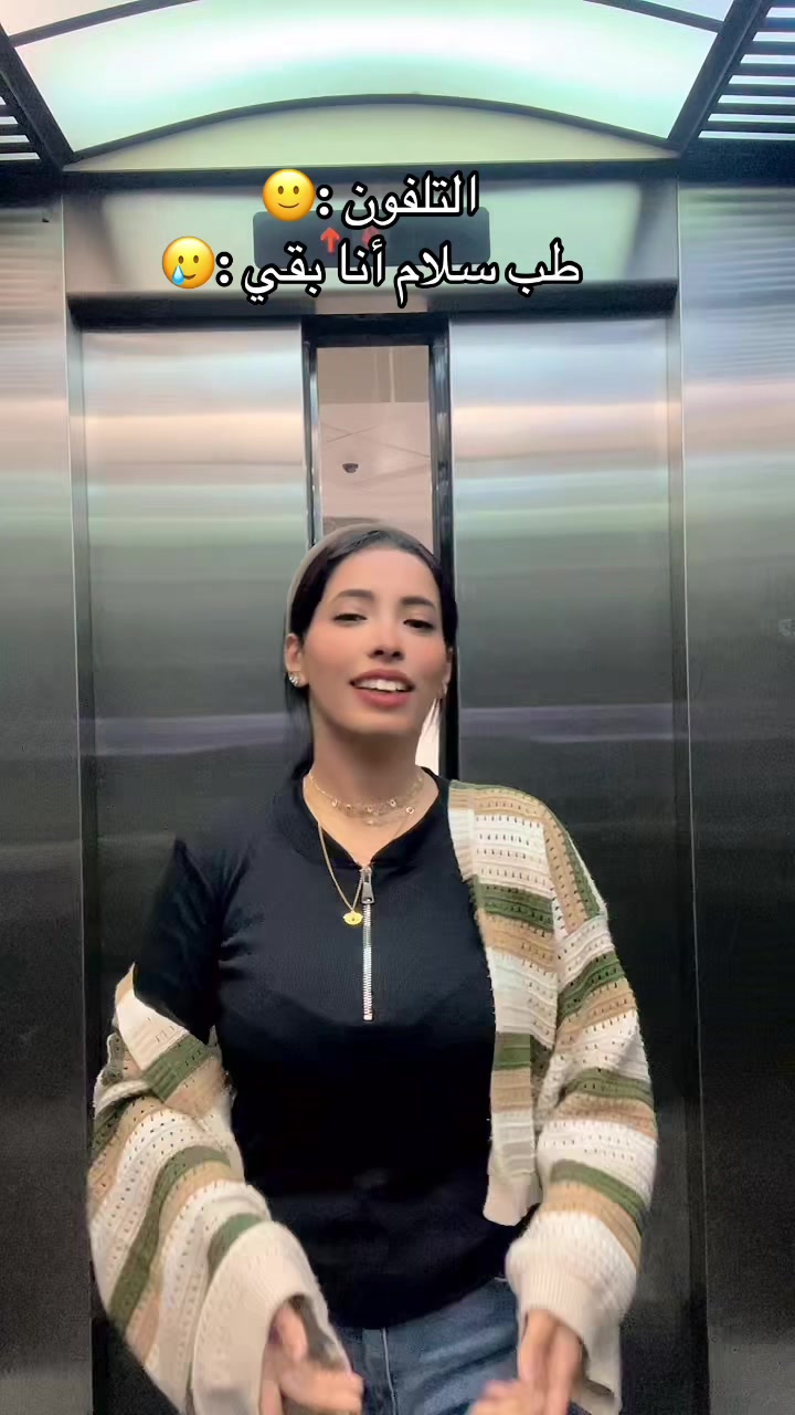 @Dina saeed🩵