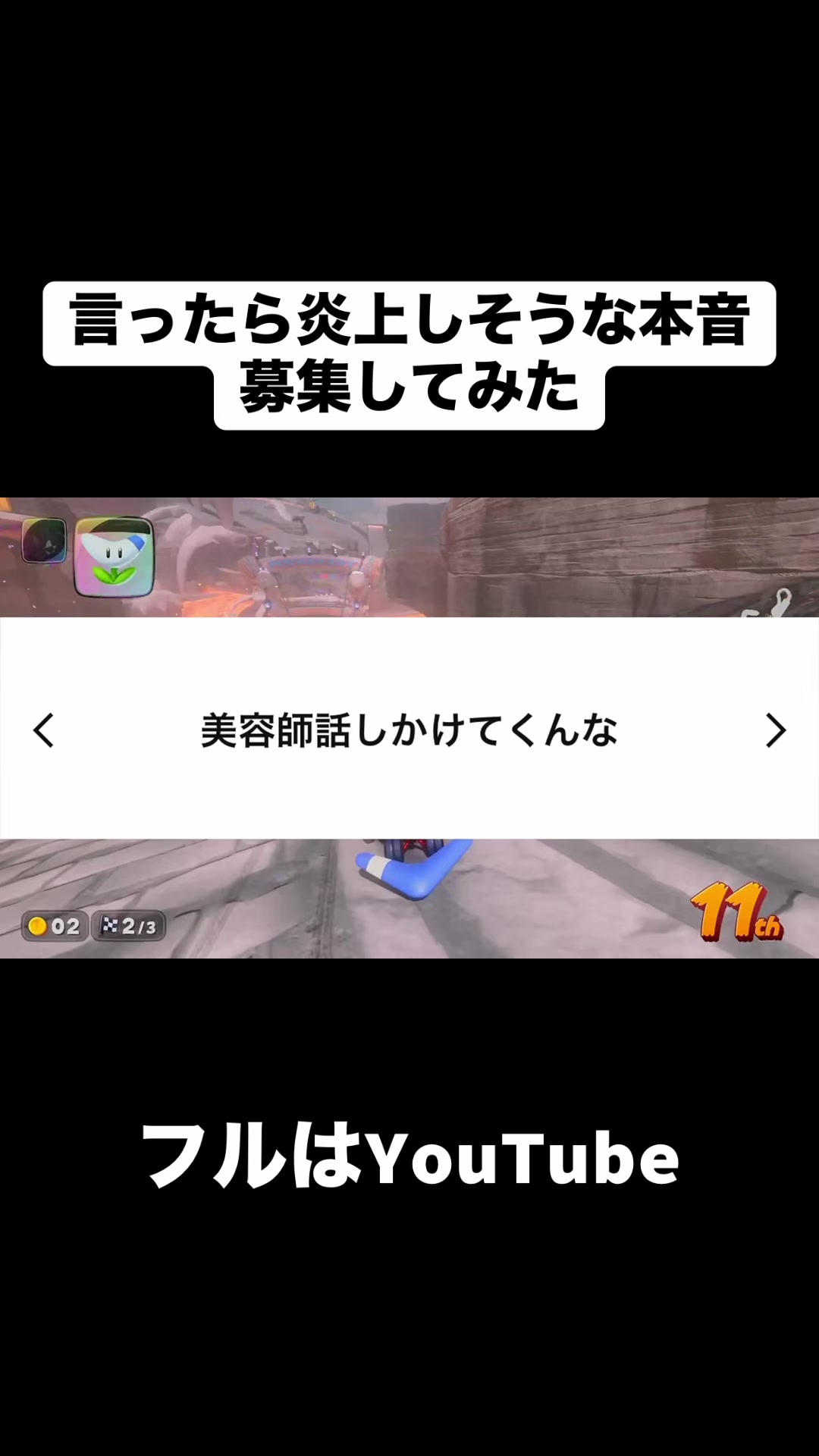 @合法的留年チワワ【切り抜き】