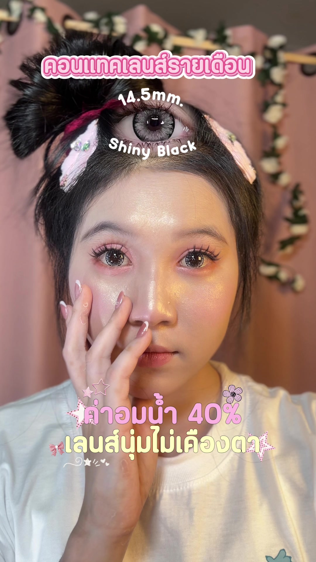 @ฟิล์มชอบกินเตี๋ยว><