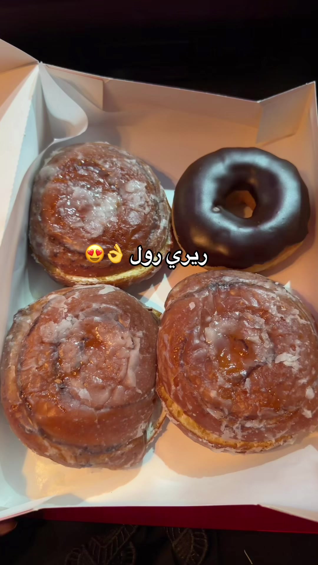 @نوره الشامان/تبوك/ موثوق