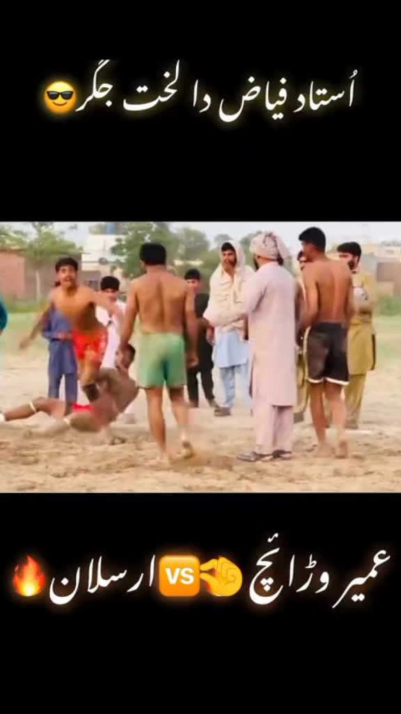 @&Atilde;RSLAN جٹ pHalia آلہ ✨🔥