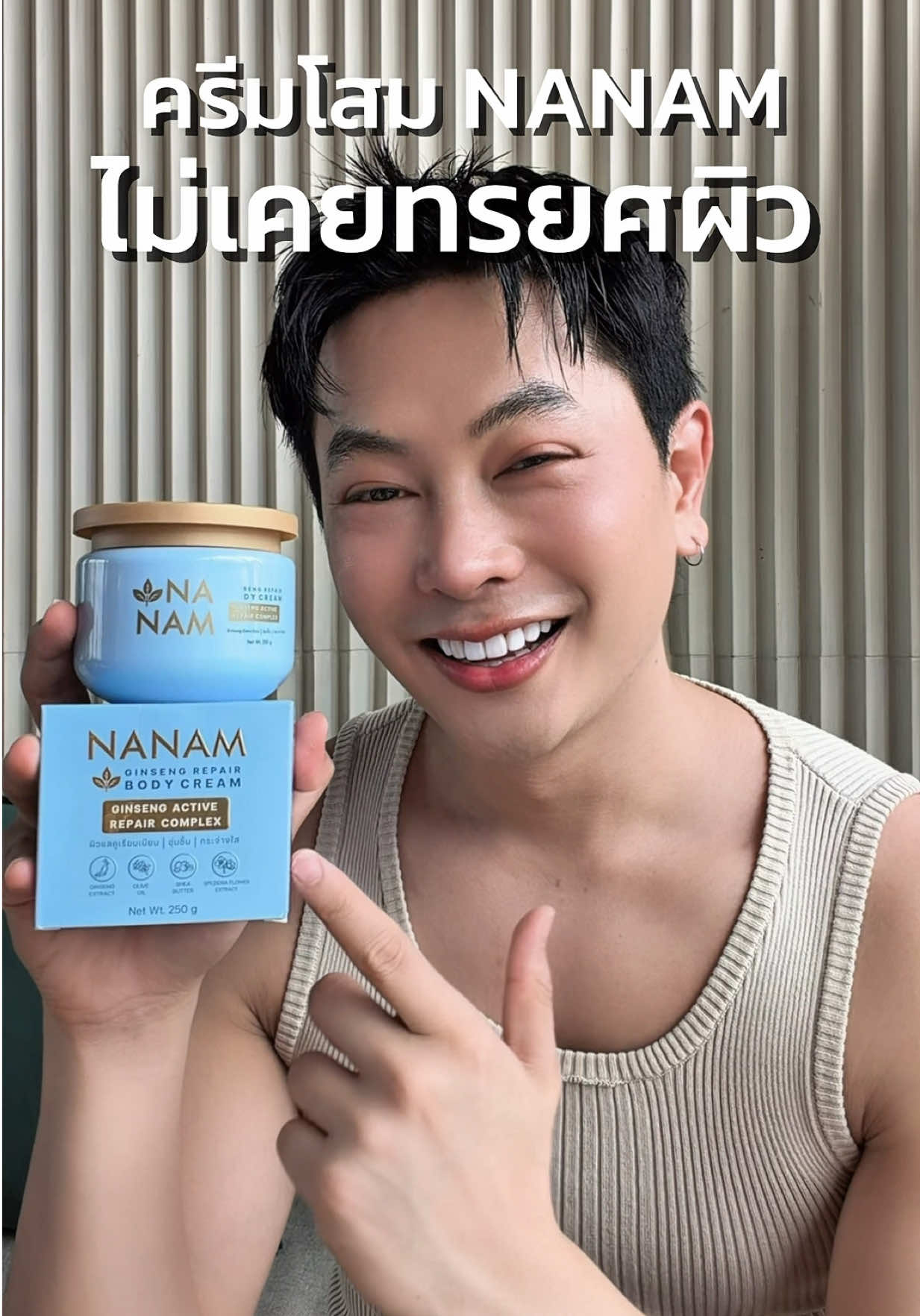 @ชินนี่รีวิว