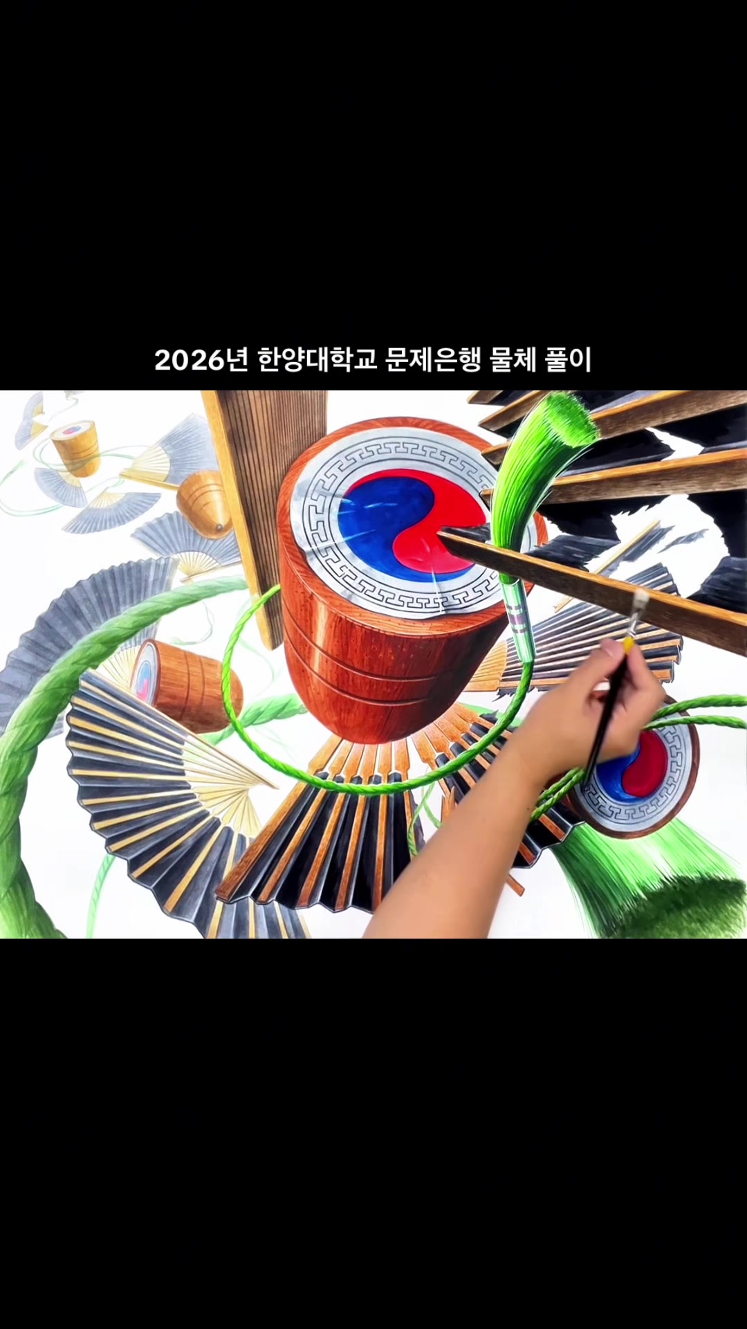 @재티