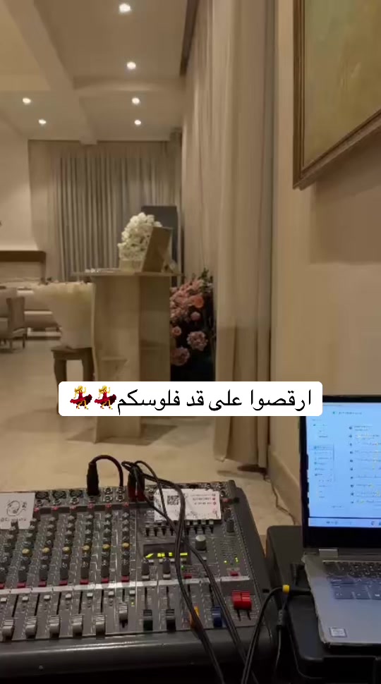 @دي جي شوشو 🎤❤️