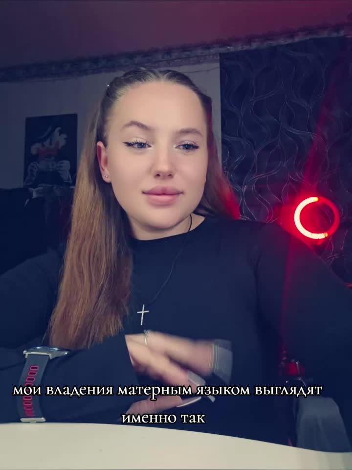 @ТЁМНЫЙ ЭМПАТ 🦂