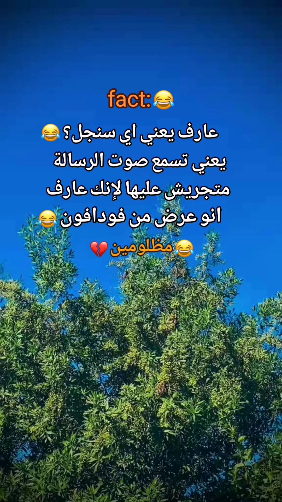 @😜
