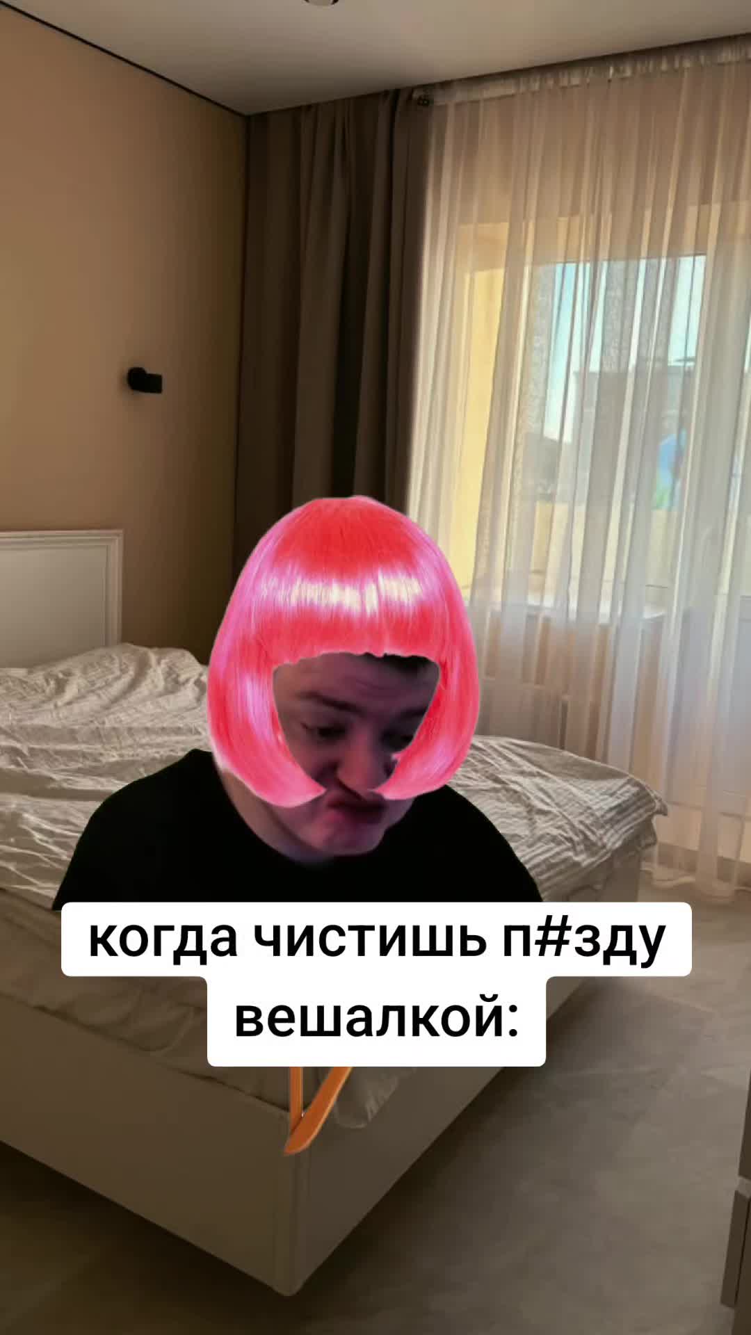 @Сидячая местность ☑️
