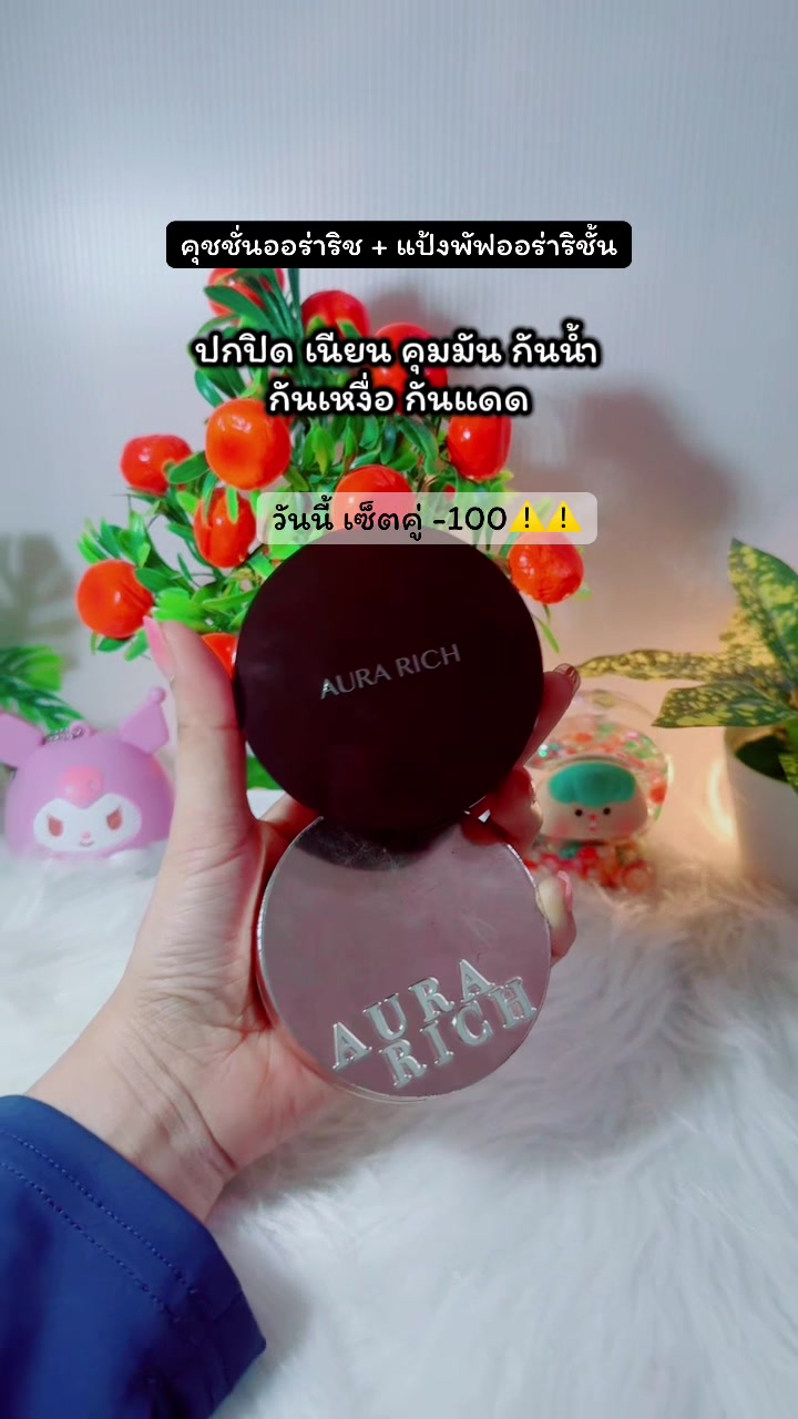 @รีวิวสินค้าที่ใช้เอง2