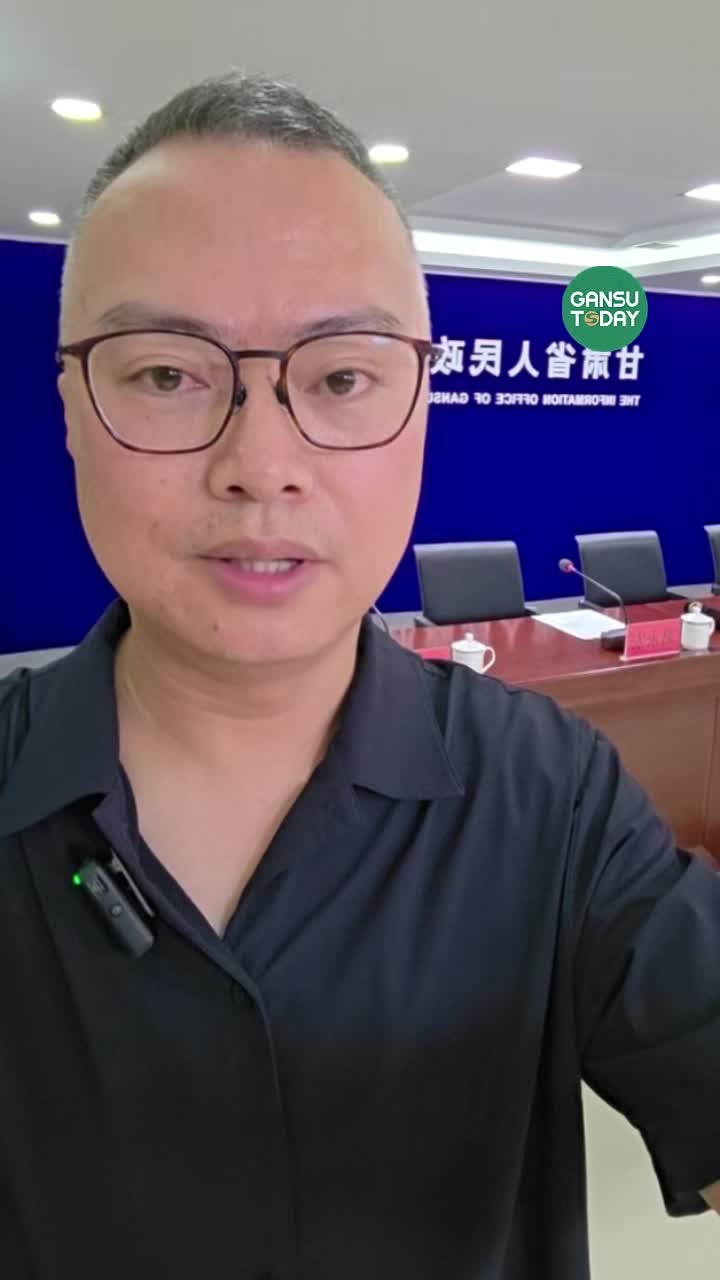 @GansuToday