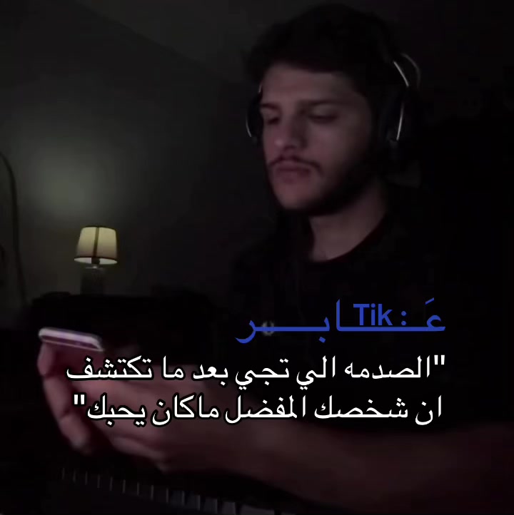 @عَابر