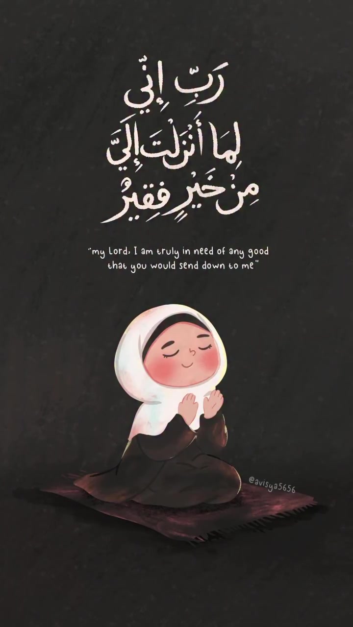 @Lubna Sayed🤲🏼لبنیٰ سید