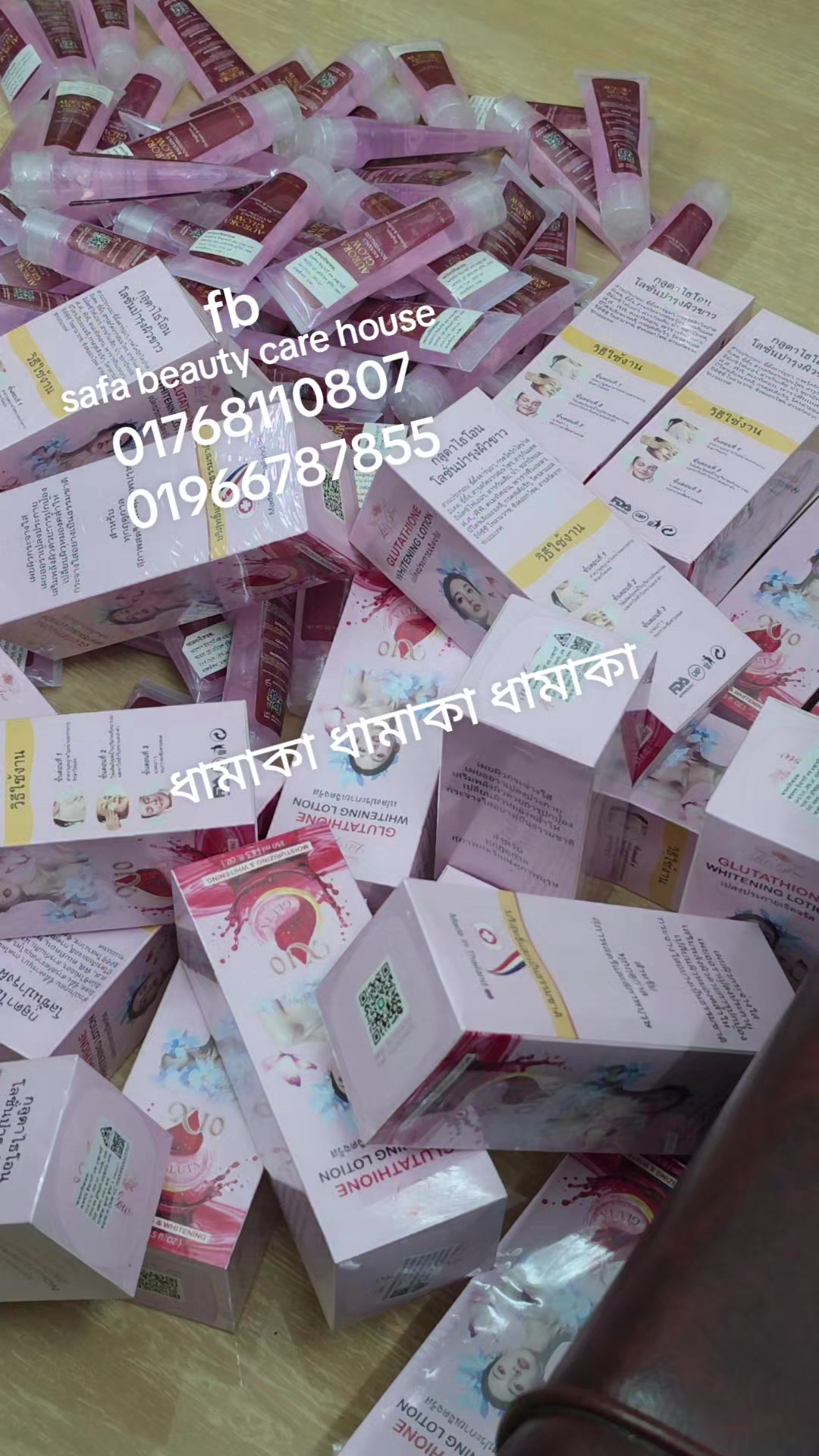 @Safa Beauty Care House