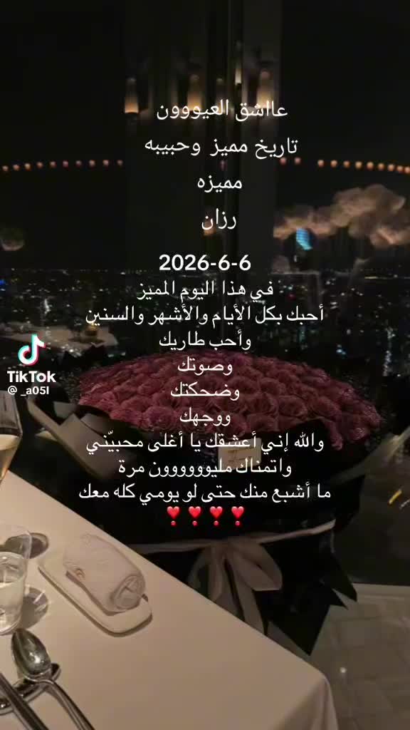 @عٌأّأّأّأشٍقِ أّلَعٌيِّوِوِوِن