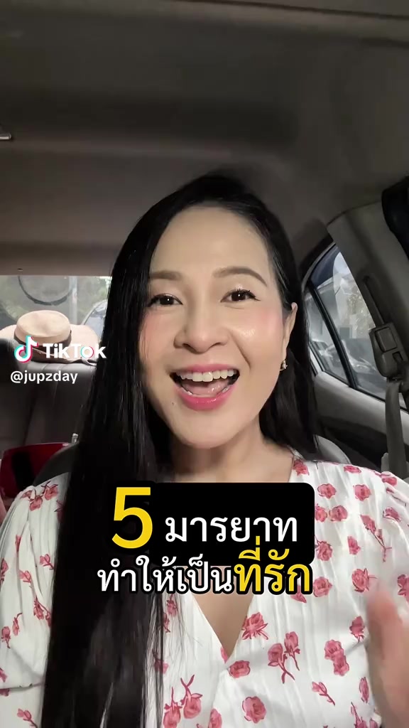 @มะลิ