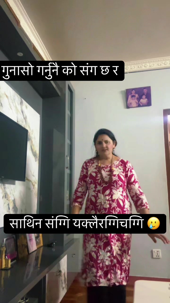 @Sunita Nepal 🇬🇧