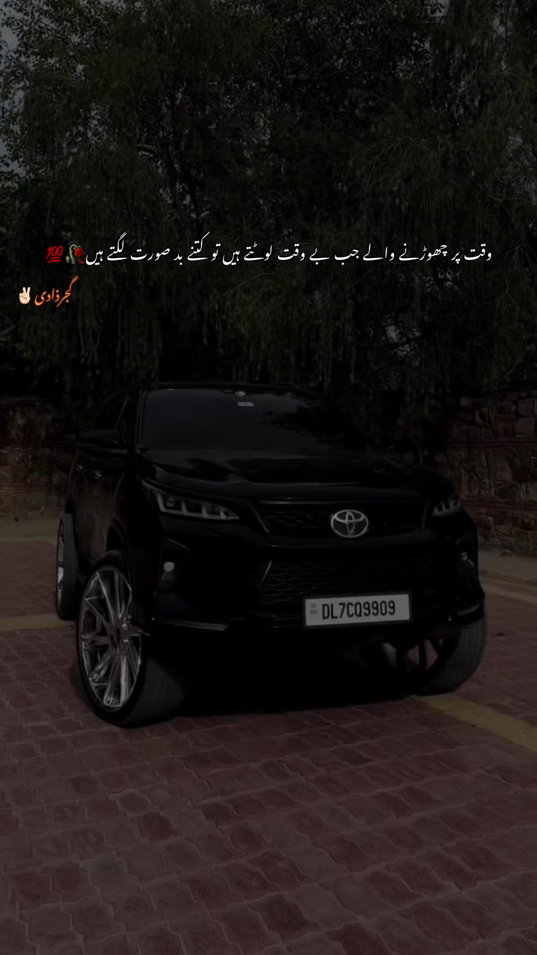 @گجرذادی✌🏻