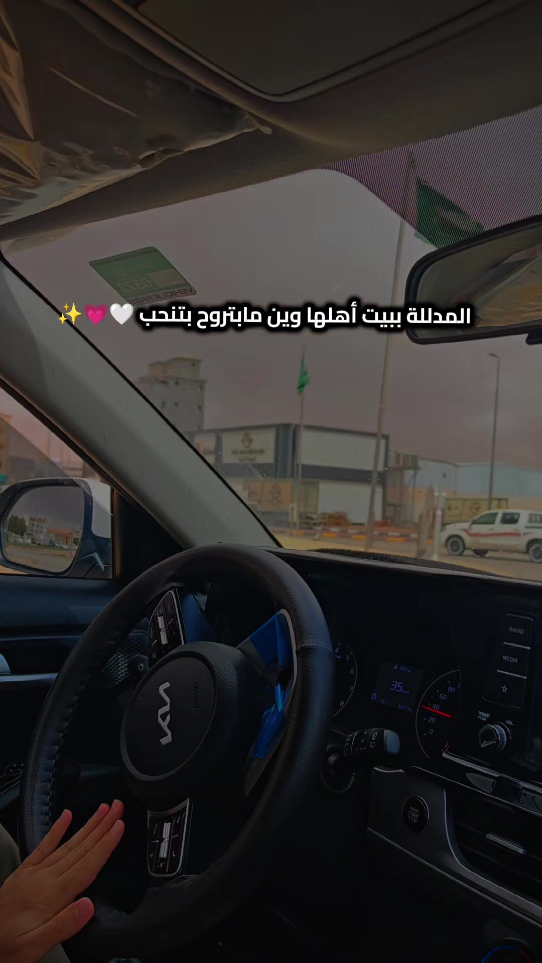 @مزاج دمشقي🫀☕