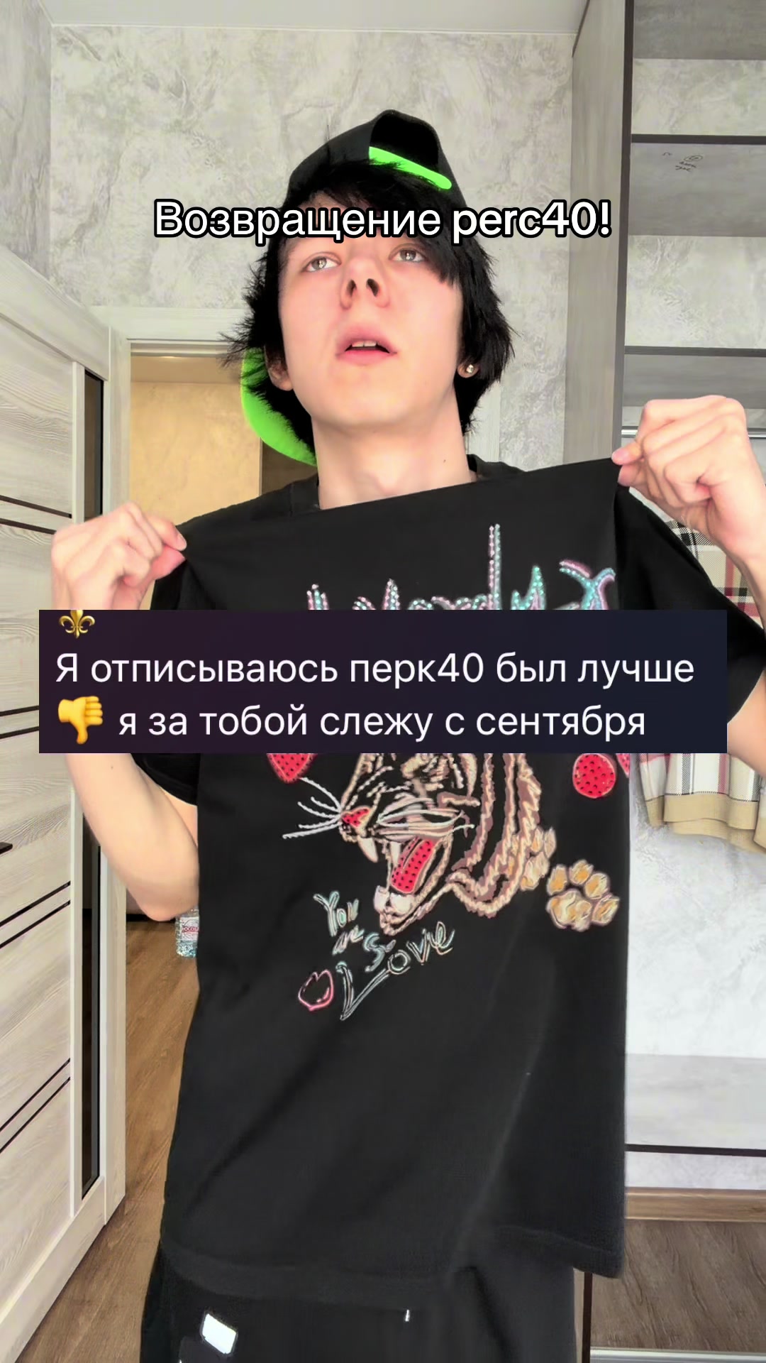 @notmorphineee🍀🎵