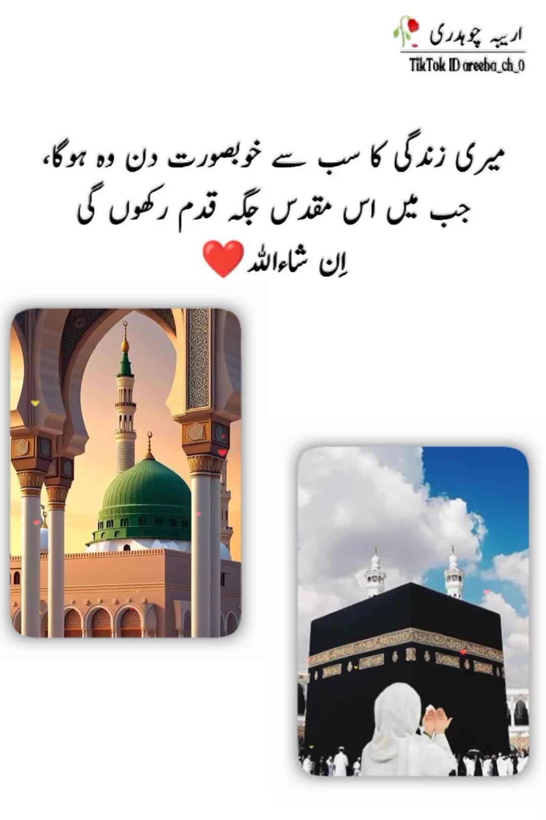 @ISLAMIC BOY