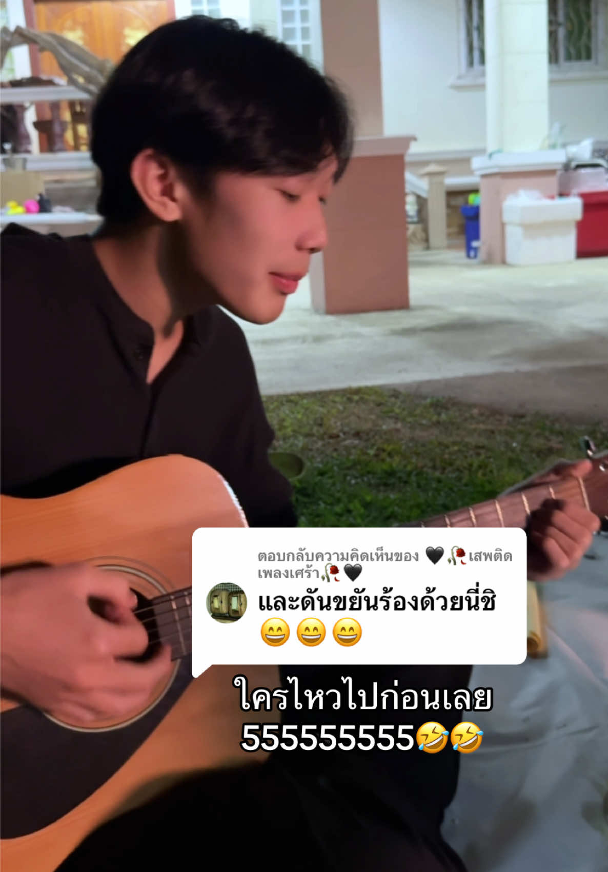 @หาตังสร้างบ้าน