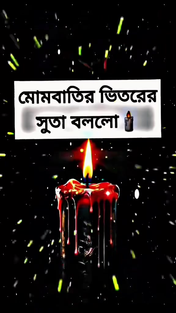 @🥀ইচ্ছে পাহাড়🥀
