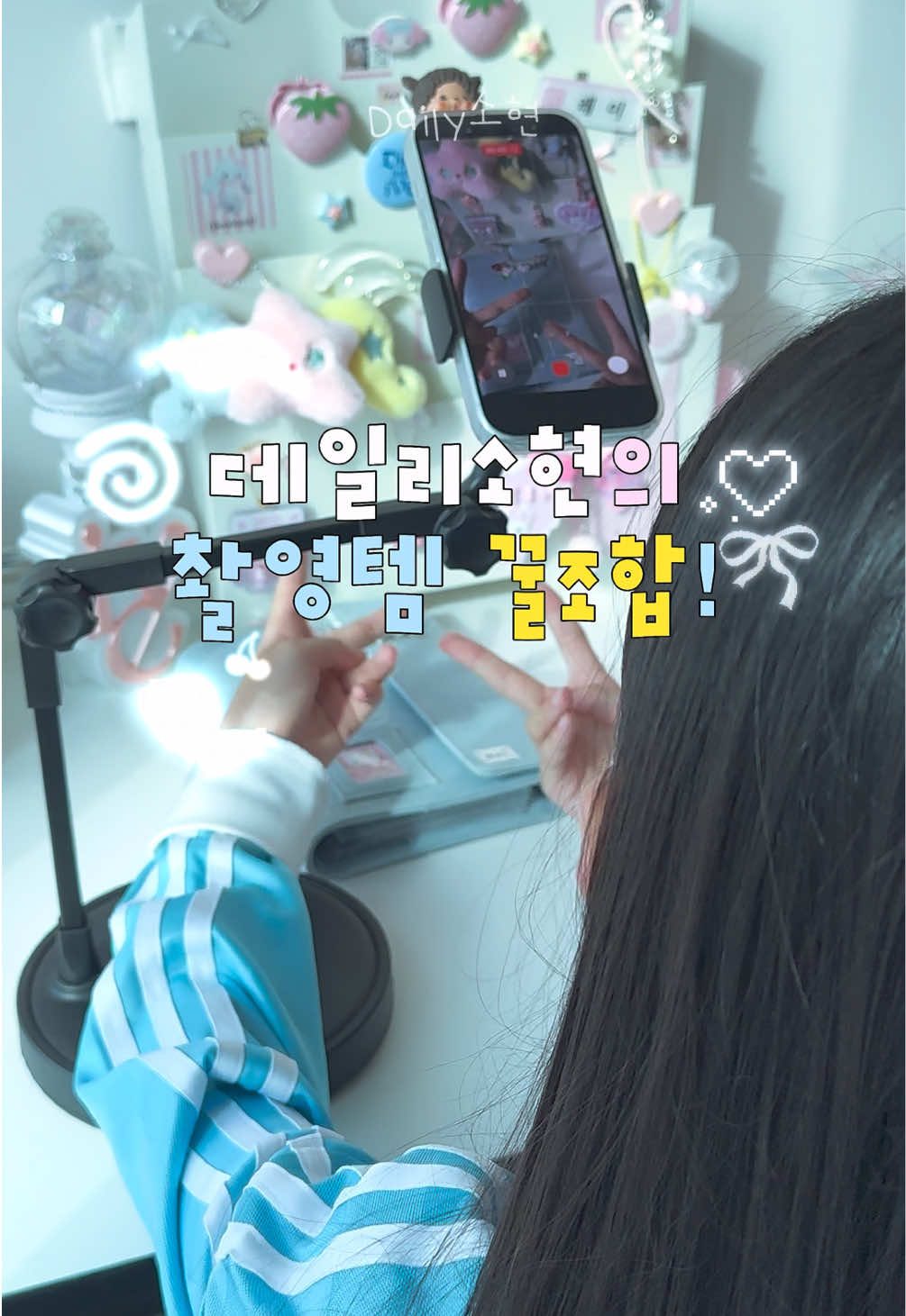 @dailysohyun