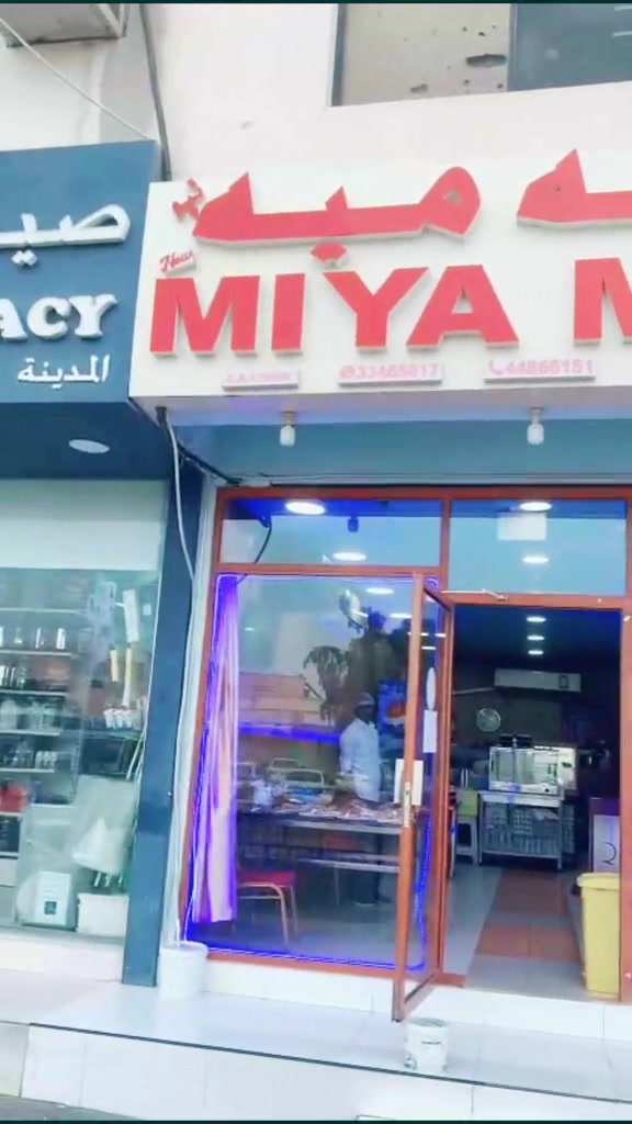 @MD Sahmad Raja🥀محمد صحمد رضا?