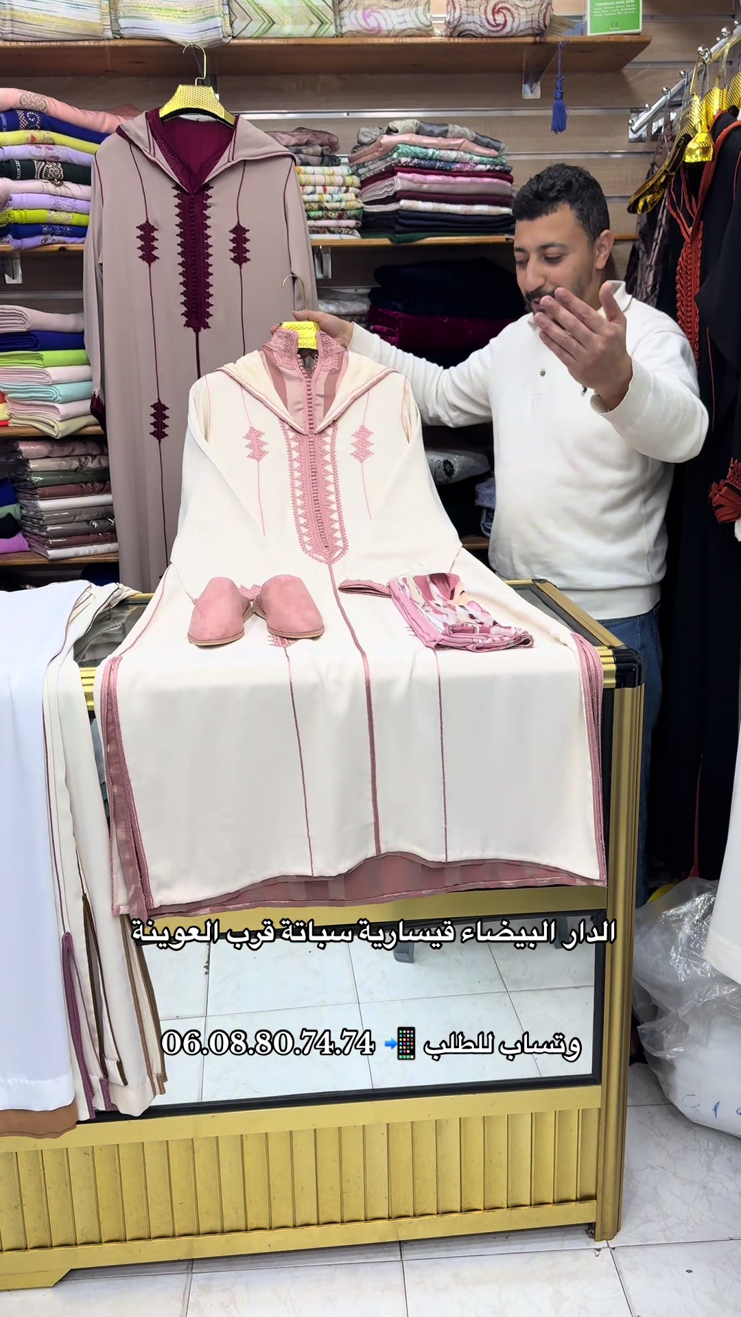 @mbarek shop
