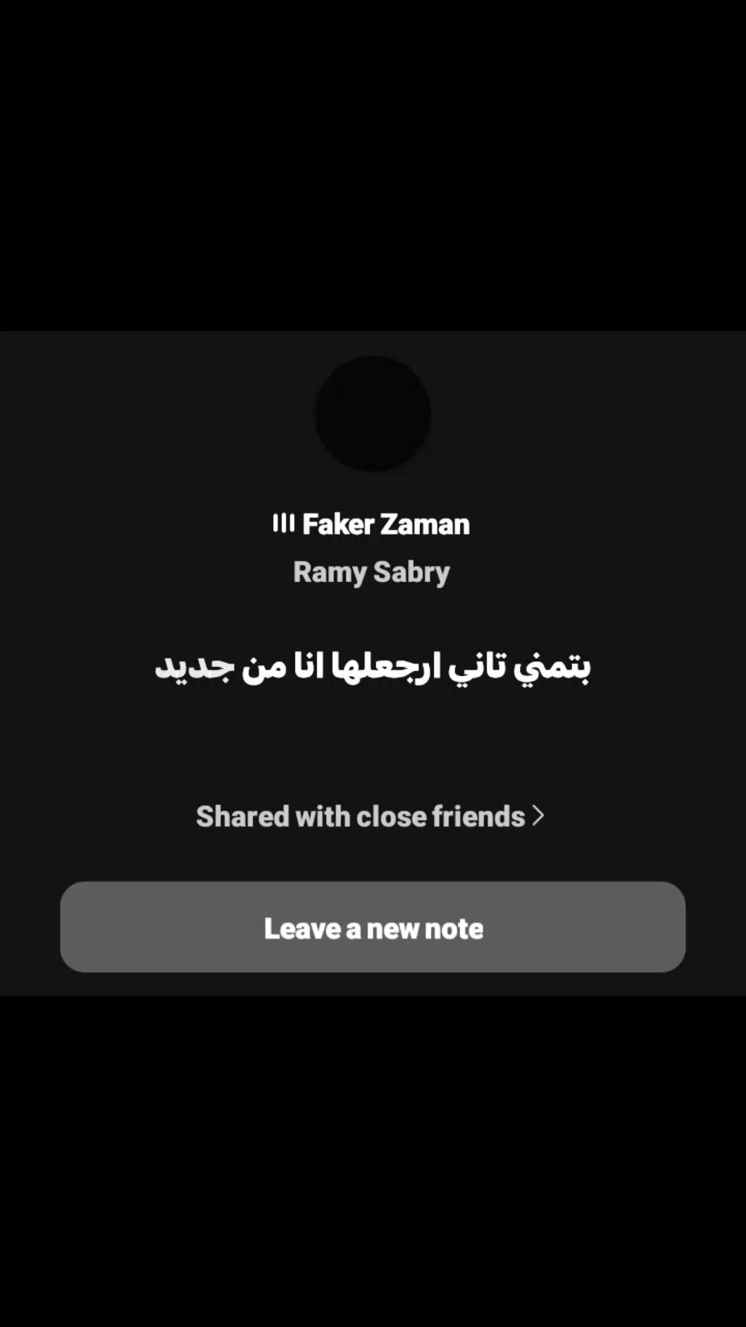 @﮼هسمعك ﮼الحته ﮼الي ﮼بتوجعك!!