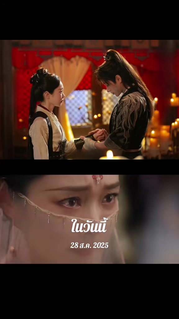 @น.ส.ซี่รี่ย์จีน