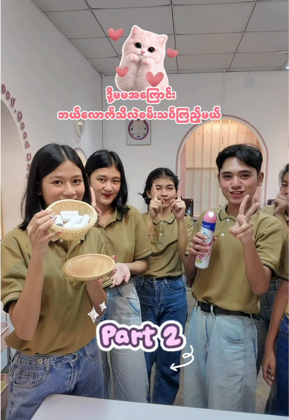 @Jelly Nail Spa - Myeik