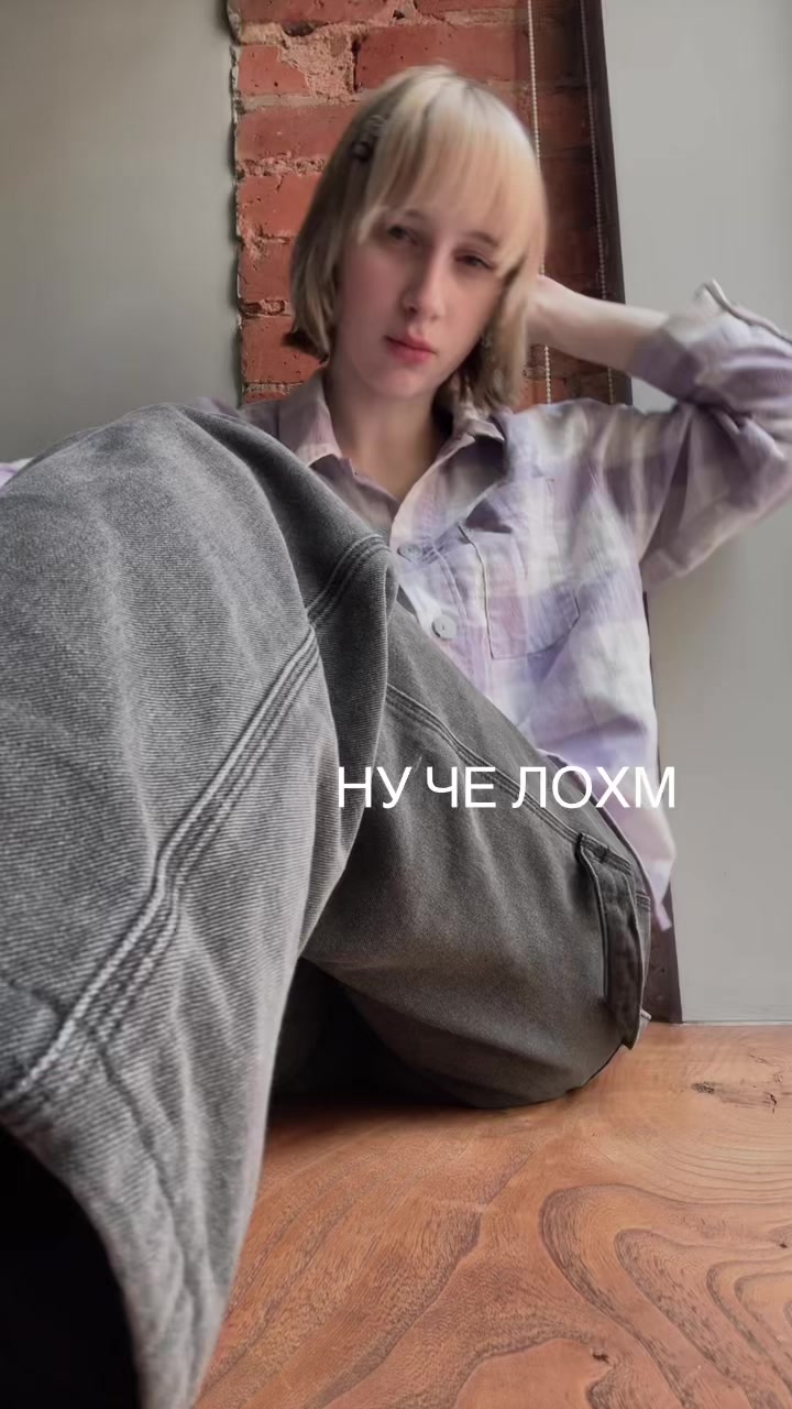 @прев