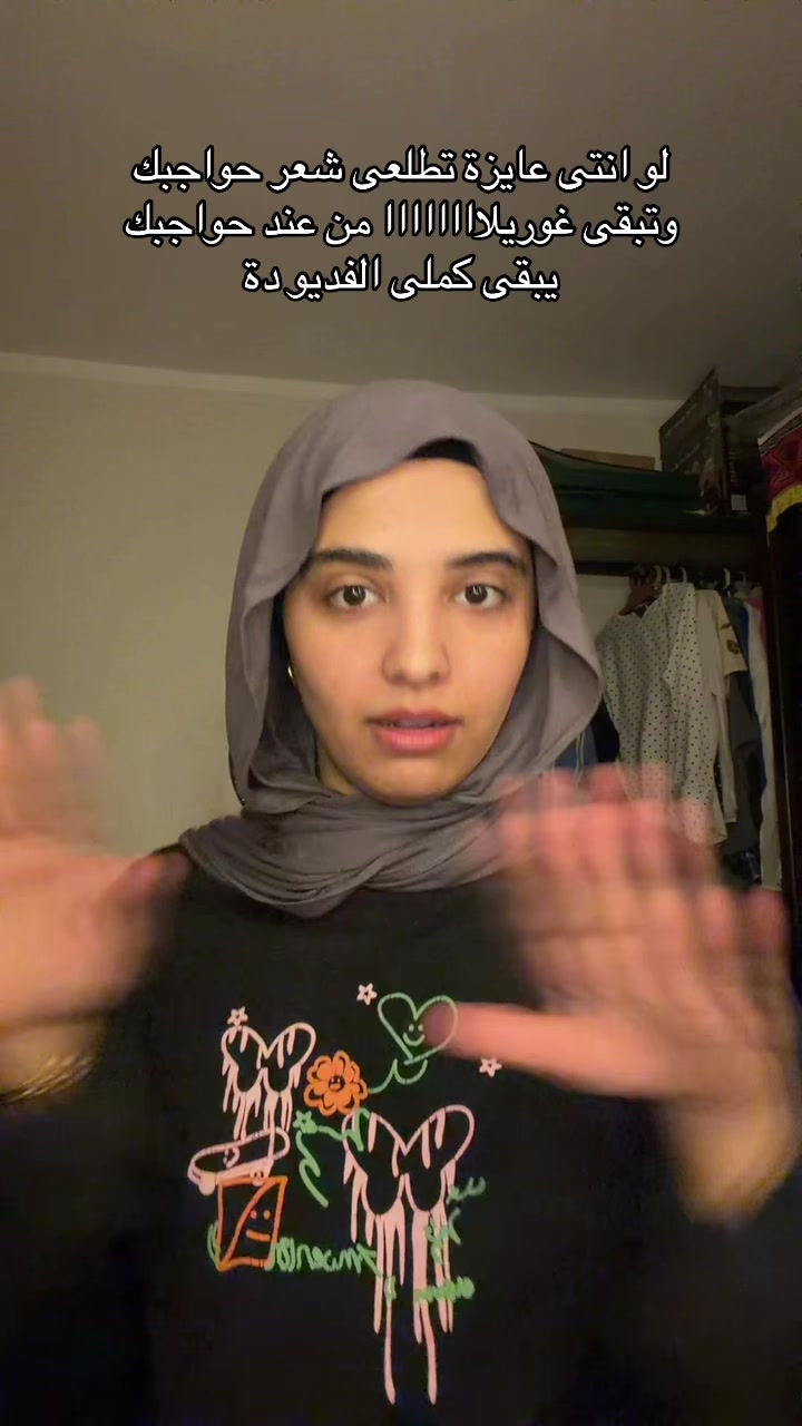 @♥️تقى المطقطقة♥️