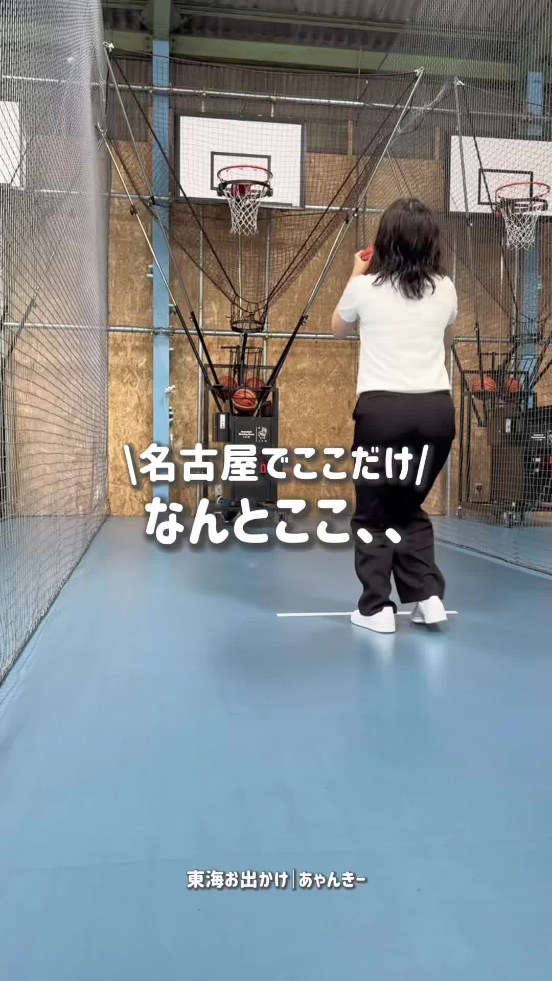 @あゃんきー｜東海子連れお出かけスポット
