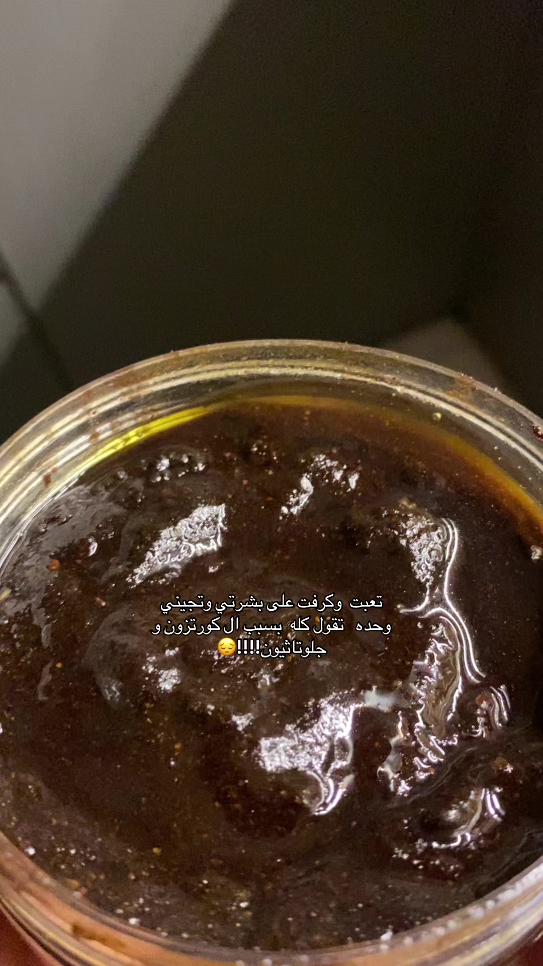 @Al Anoud ❣️ |تَريمه