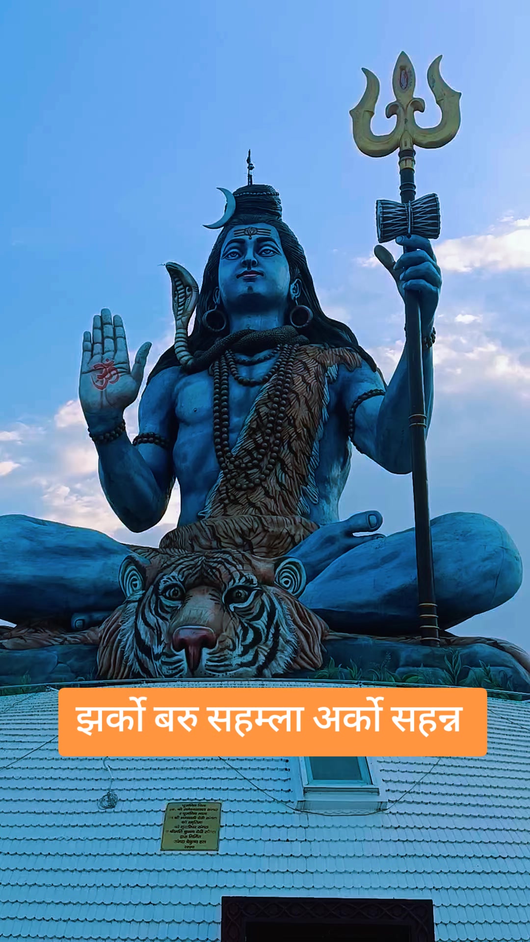 @🙏Bikram poudel🙏