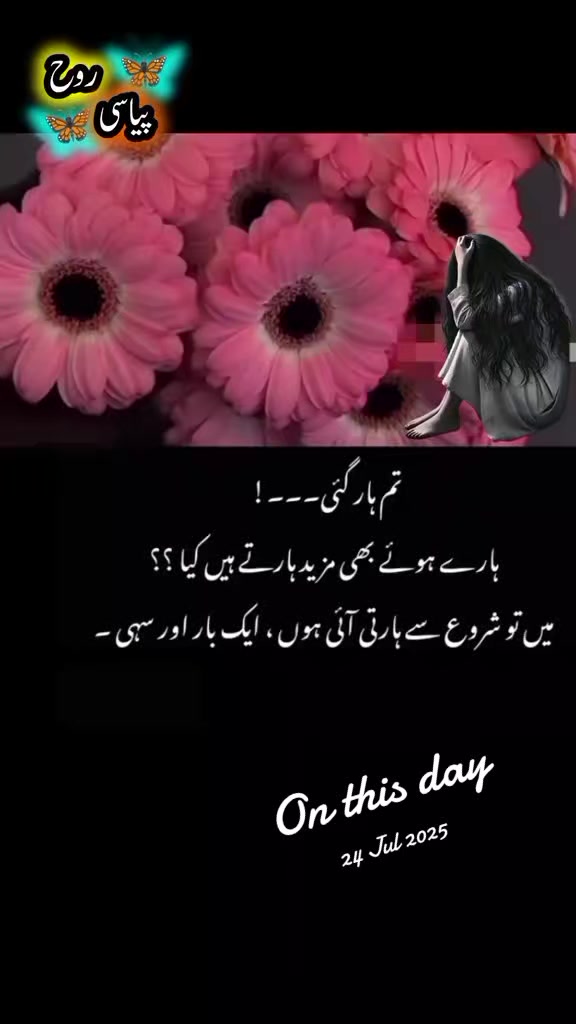 @GhEri ChuP