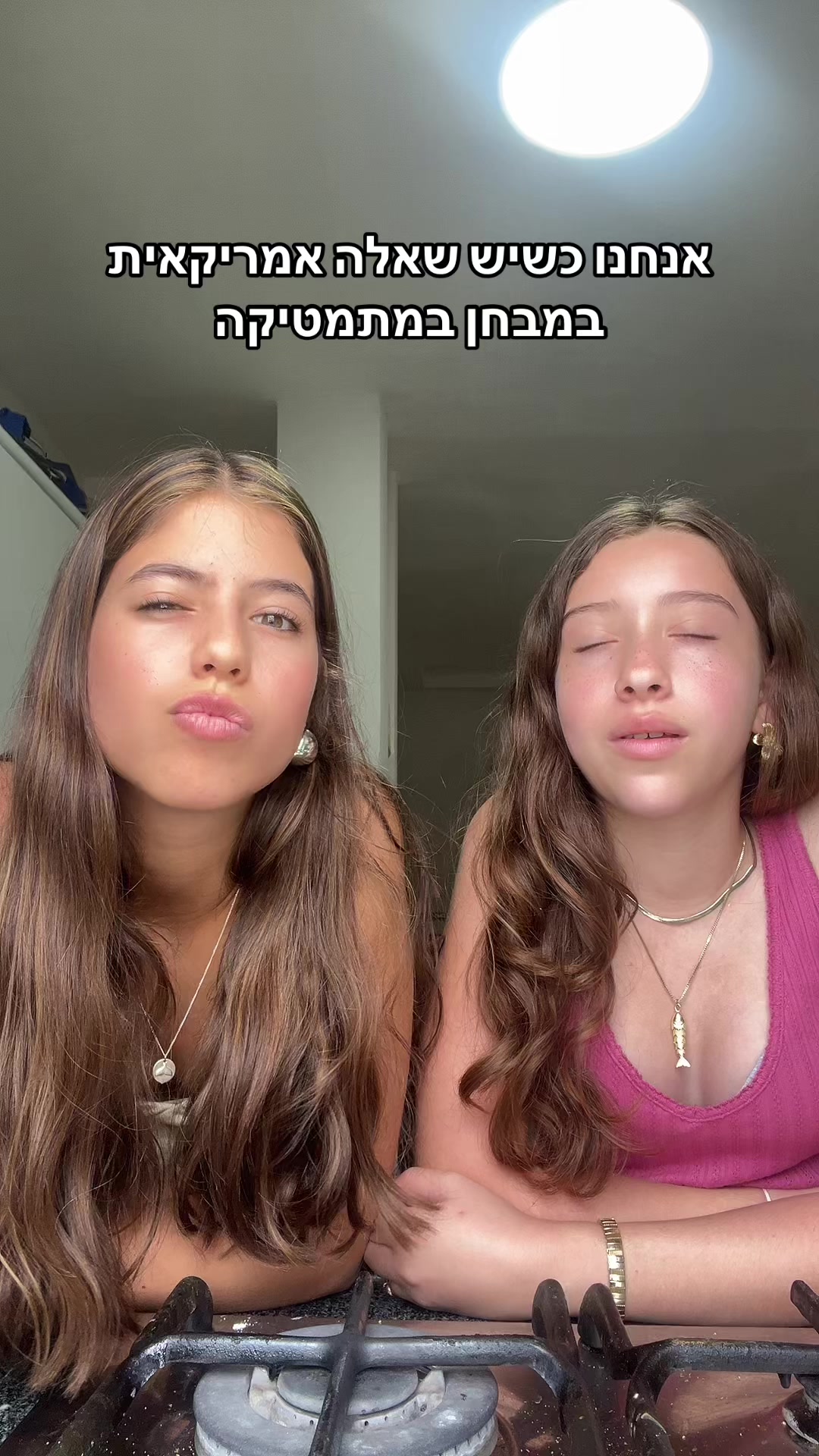 @Lior and Naomi๐ธ