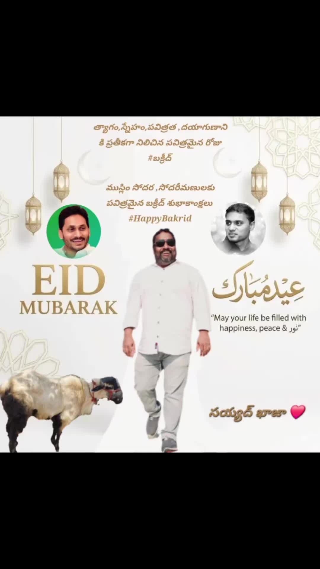 @KUWAIT 🇰🇼💐సయ్యద్ ఖాజ 💐